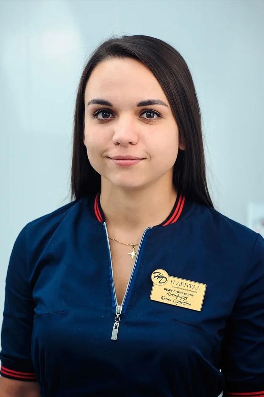 стоматология наро фоминск китайская стена. Смотреть фото стоматология наро фоминск китайская стена. Смотреть картинку стоматология наро фоминск китайская стена. Картинка про стоматология наро фоминск китайская стена. Фото стоматология наро фоминск китайская стена